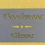 Kraka 公寓式酒店 4*
